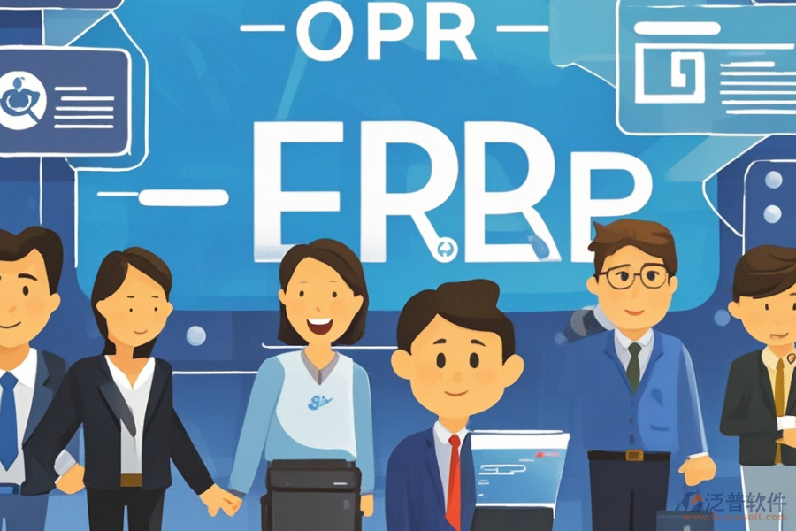 廣告公司ERP(OA)軟件選型標(biāo)準(zhǔn)有哪些？包含哪些主要模塊？