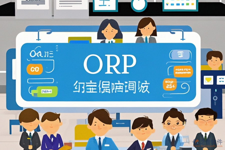 如何創(chuàng)新培訓(xùn)機(jī)構(gòu)ERP(OA)管理系統(tǒng)需求分析與構(gòu)建解決方案？