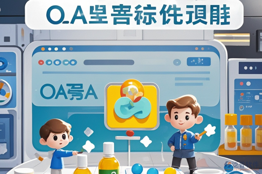 醫(yī)藥行業(yè)OA系統(tǒng)哪家價格實惠又好用？