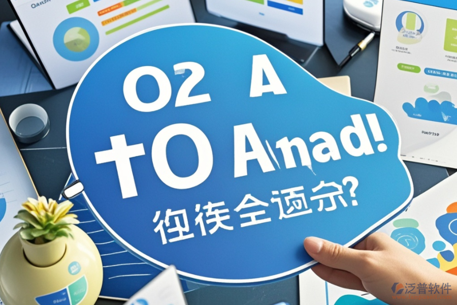 現(xiàn)代OA系統(tǒng)品牌大觀，設(shè)置無(wú)憂選哪家？