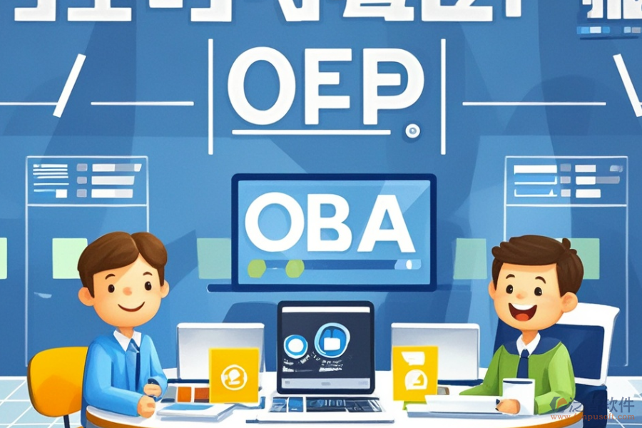 ERP(OA)進(jìn)銷存系統(tǒng)的自動化作用包含哪些？