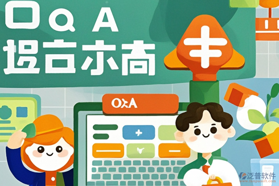 國(guó)藥領(lǐng)域哪些OA系統(tǒng)既好用又費(fèi)用合理？