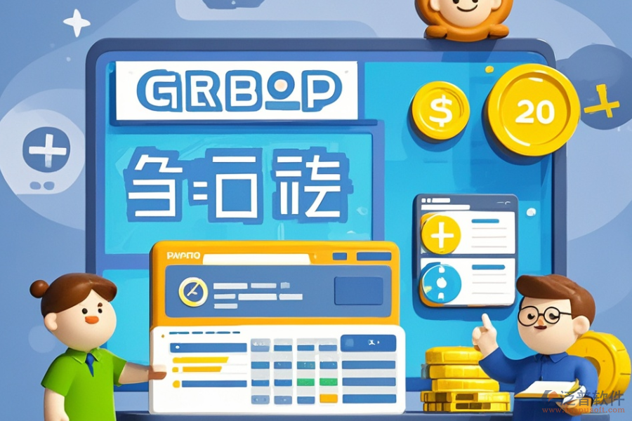 OA綜合辦公系統(tǒng)公司能提供哪些定制與二次開發(fā)服務(wù)?