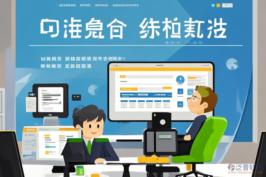 采購(gòu)辦公系統(tǒng)定制開(kāi)發(fā)，哪家二次開(kāi)發(fā)公司更專業(yè)？