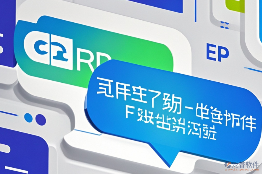 哪款ERP軟件最好用且價格合理？