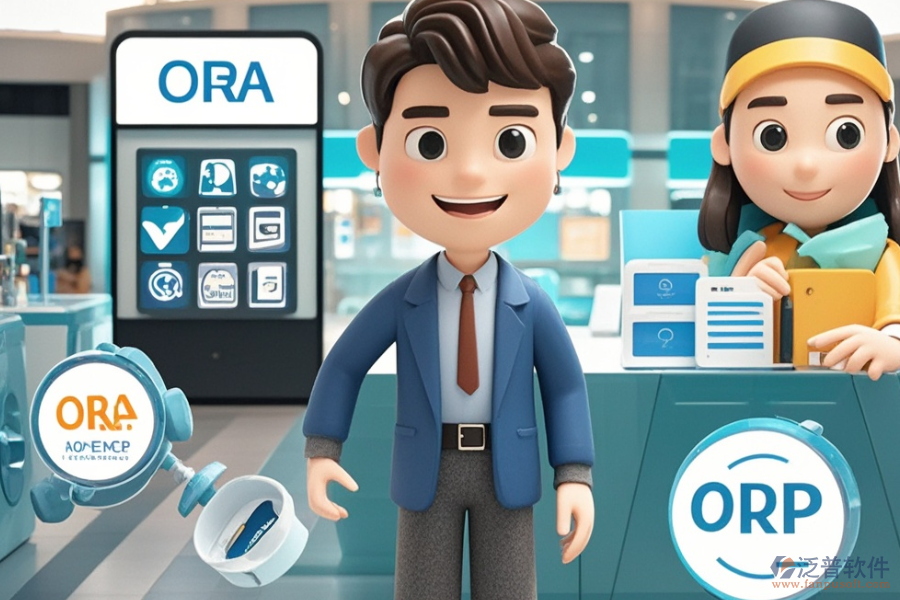 尋求性價比高的百貨ERP(OA)系統(tǒng)，購買途徑有哪些？