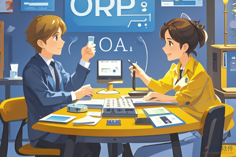 電力公司ERP(OA)系統(tǒng)哪個(gè)最好用，價(jià)格一年多少？