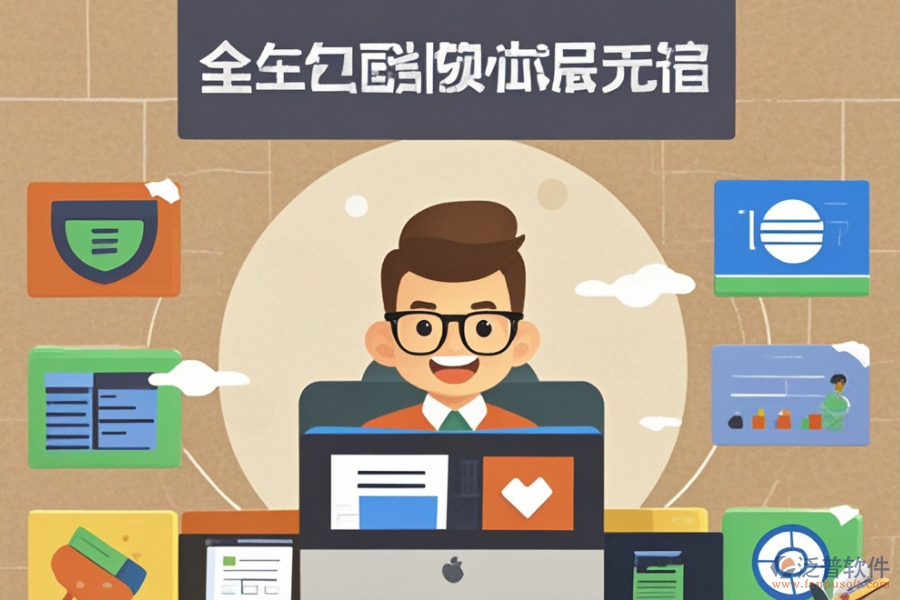 企業(yè)辦公管理系統(tǒng)選型全攻略：模塊大全詳解？