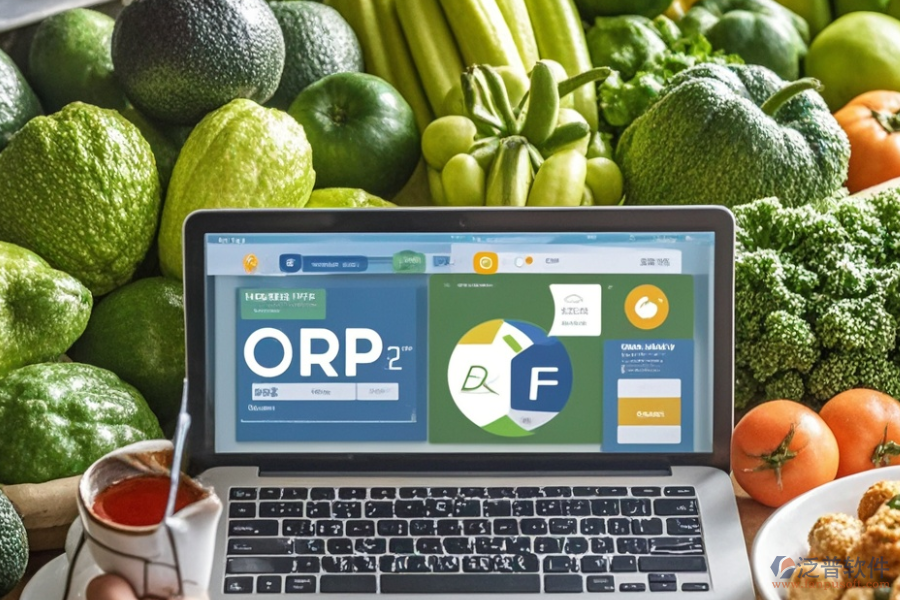 蔬菜ERP(OA)系統(tǒng)核心功能及主要作用？