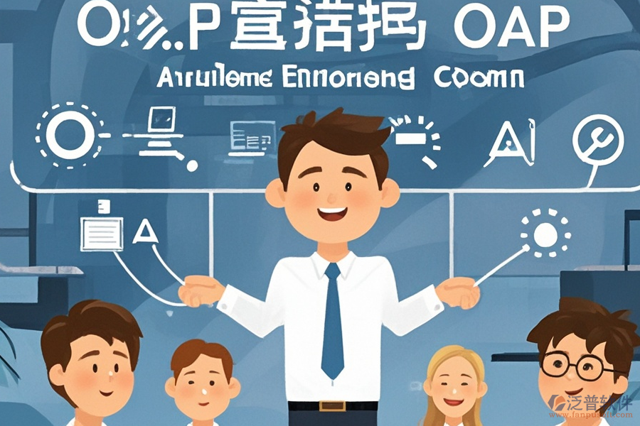 生產(chǎn)制造企業(yè)ERP(OA)系統(tǒng)實(shí)施與安裝步驟詳解？