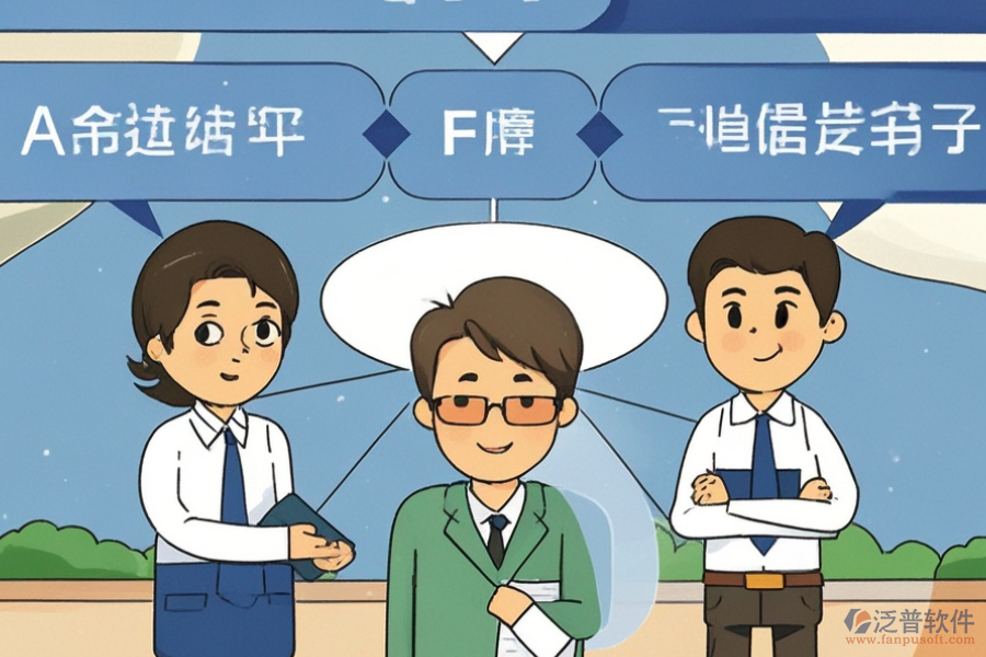企業(yè)生產ERP(OA)軟件功能需求滿足哪些條件能形成有效經營方案？