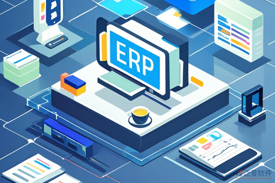 哪些公司提供家私企業(yè)ERP(OA)管理軟件？作用是什么？