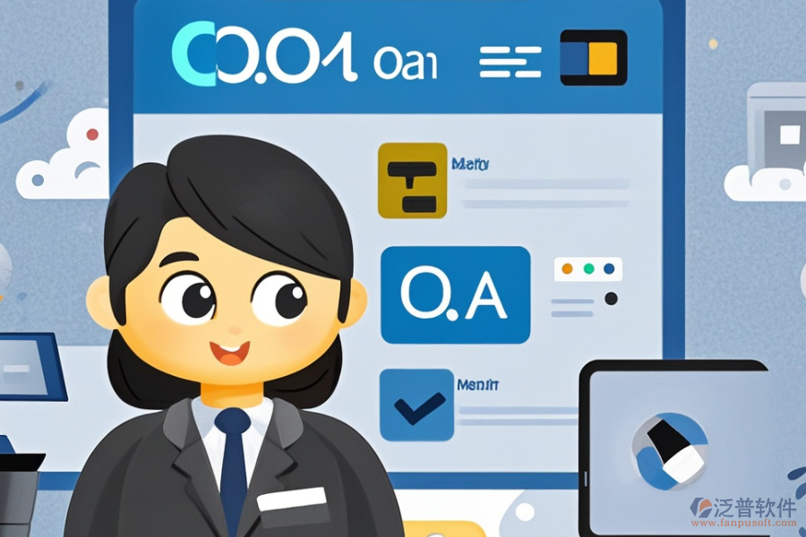 焦煤OA辦公系統(tǒng)哪款好用價格又怎樣？
