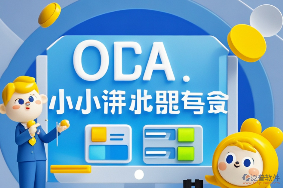國(guó)內(nèi)OA系統(tǒng)開(kāi)發(fā)領(lǐng)域的知名品牌有哪些？
