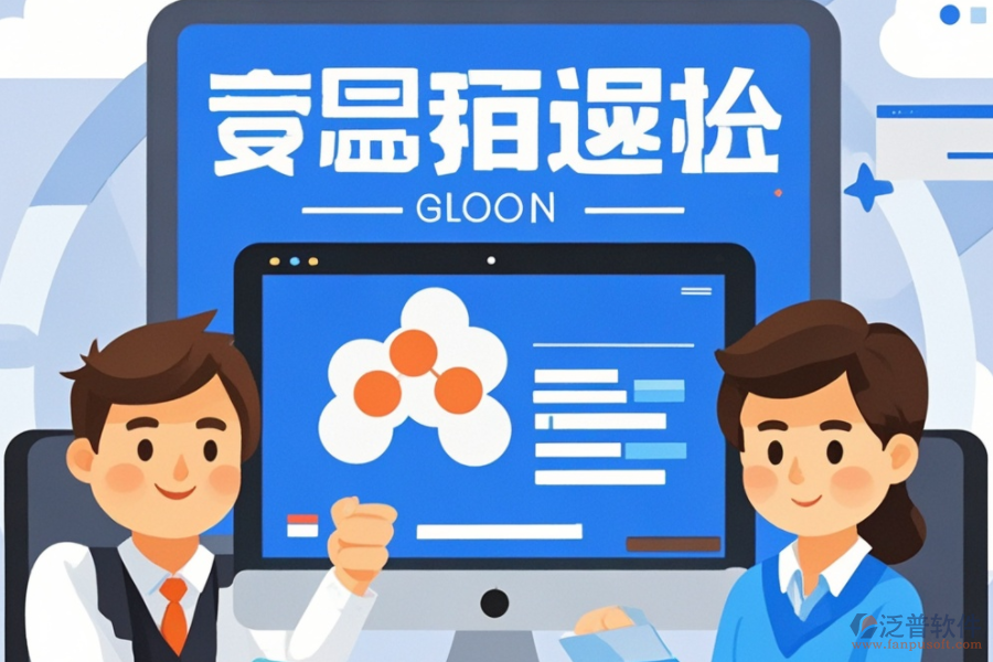 協(xié)作管理系統(tǒng)哪家強？品牌選擇全攻略