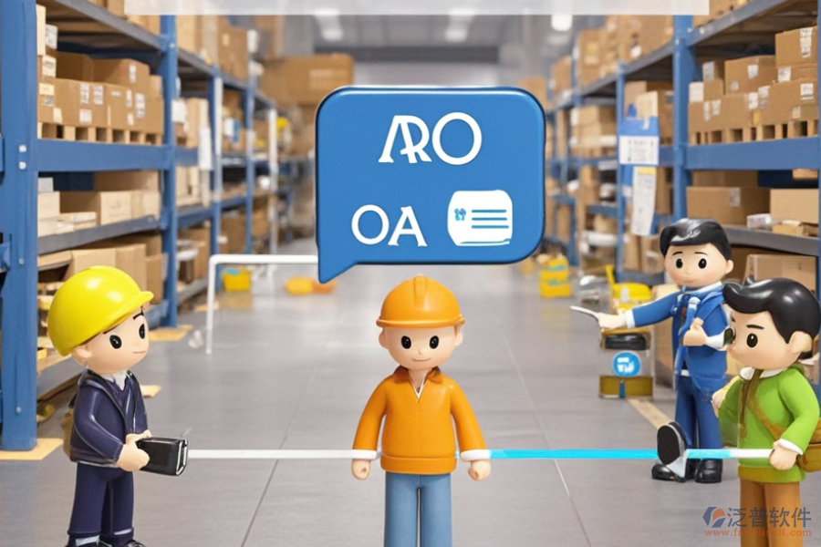 海外倉(cāng)ERP(OA)系統(tǒng)實(shí)施服務(wù)與登錄安裝指南？