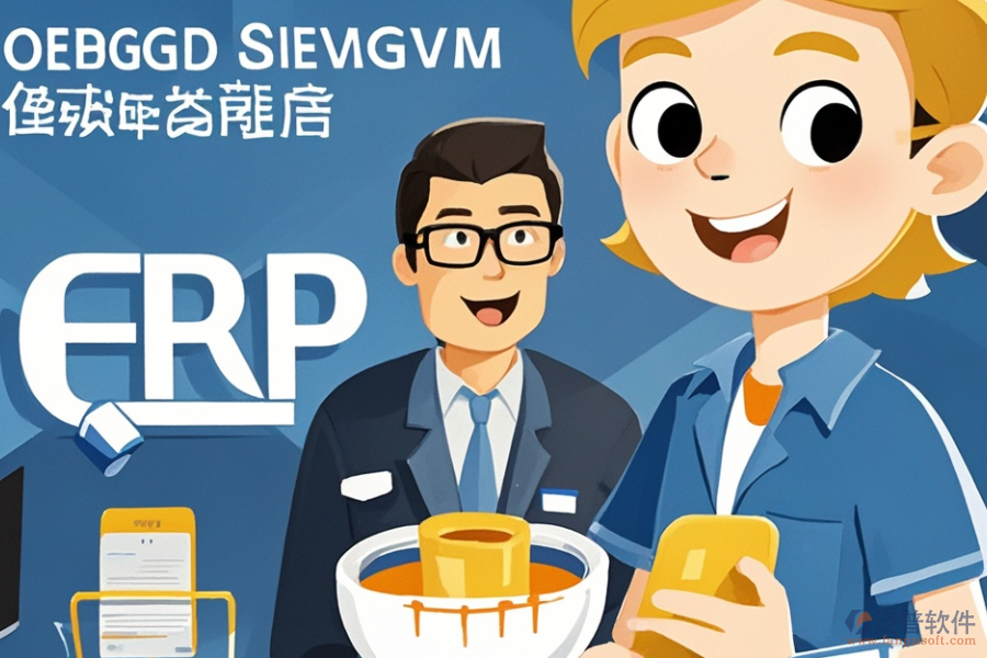服裝生產(chǎn)管理ERP(OA)軟件種類及選購(gòu)建議？