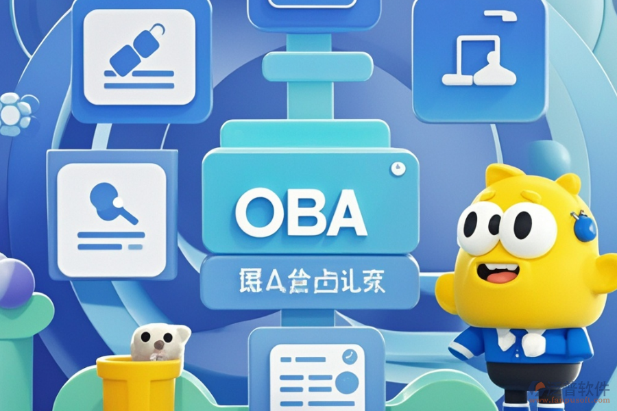 集團級OA系統(tǒng)選型需遵循哪些原則？包含哪些模塊？
