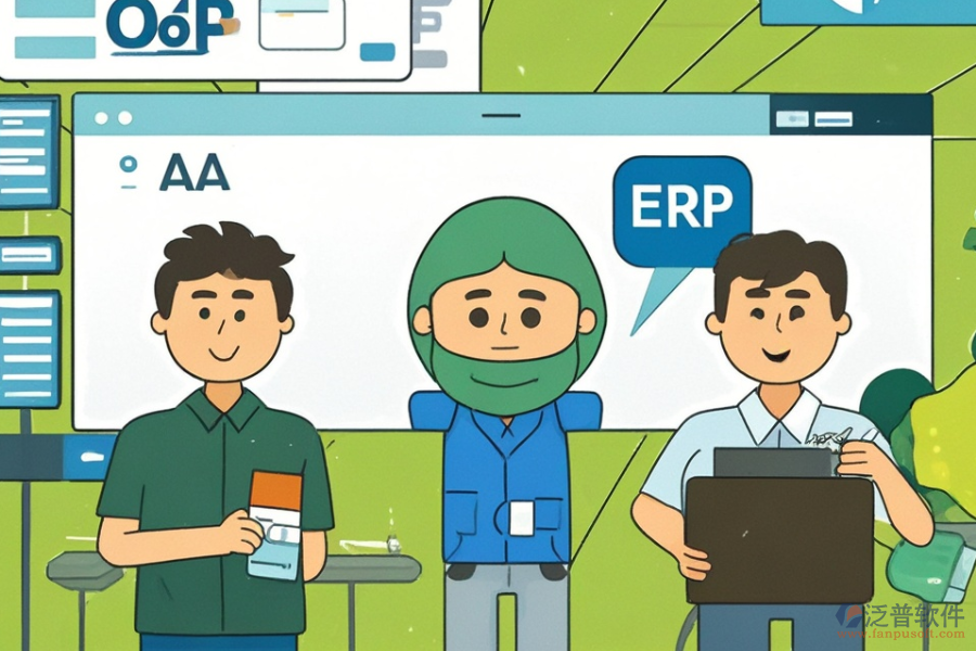 尋找制藥企業(yè)ERP(OA)管理軟件實施服務(wù)，如何安裝？