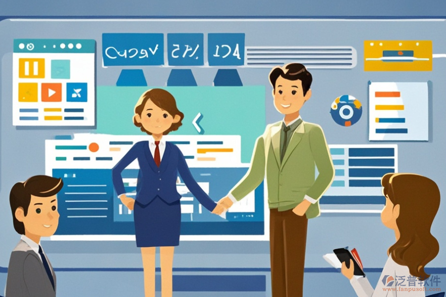 ERP(OA)物業(yè)管理軟件需求分析及報價解決方案創(chuàng)新方案？