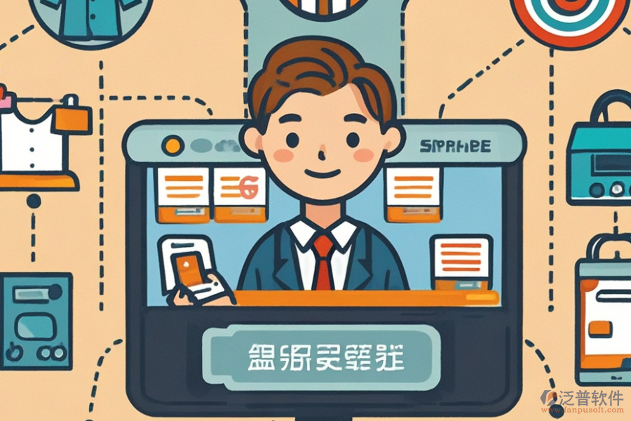 全渠道分銷ERP(OA)系統(tǒng)如何助力企業(yè)發(fā)展？好處有哪些？