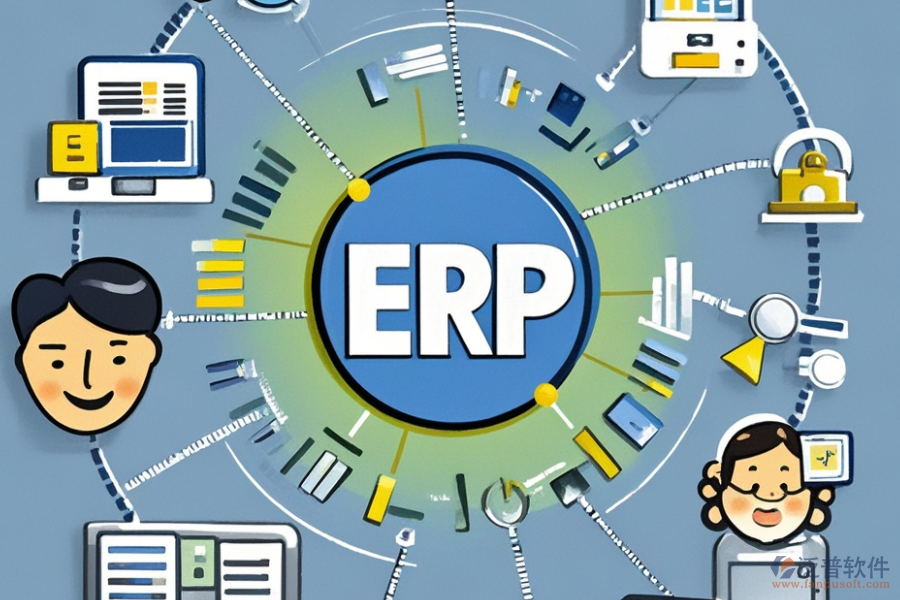 化工企業(yè)ERP(OA)系統(tǒng)的核心功能都有哪些，以及主要作用是什么？