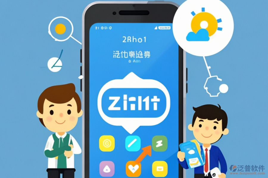 移動(dòng)辦公管理軟件深度剖析：功能亮點(diǎn)與效益提升