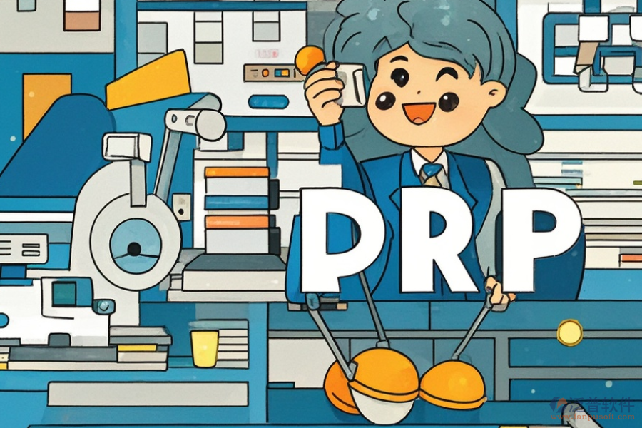 鞋廠ERP(OA)管理軟件質(zhì)量如何且如何購買？