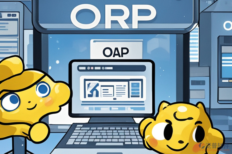 哪個印刷企業(yè)ERP(OA)管理系統(tǒng)最好用？購買價(jià)格如何？