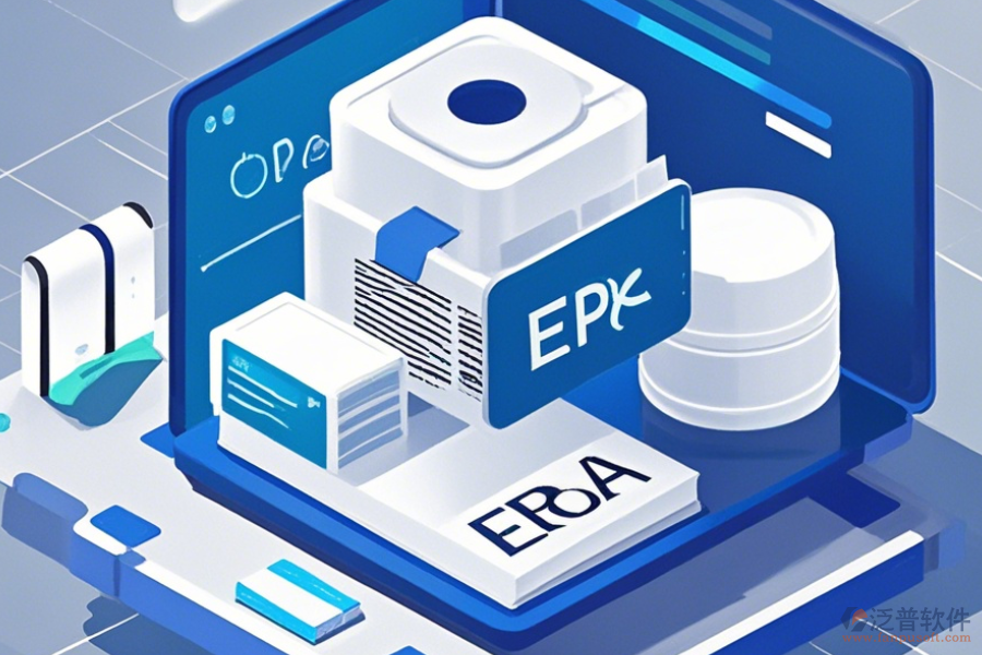 好用的紙品ERP(OA)軟件推薦及價(jià)格是多少？