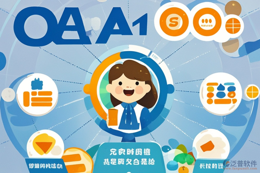 OA軟件系統(tǒng)相比他系統(tǒng)的優(yōu)勢及產(chǎn)品特點(diǎn)是什么？