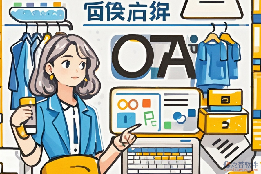哪款鋼結(jié)構(gòu)管理ERP(OA)軟件最好用？價(jià)格是多少？