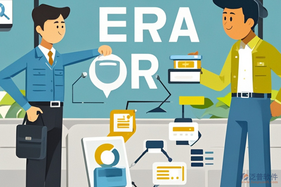 印刷包裝ERP(OA)系統(tǒng)哪個好？求購指南來了