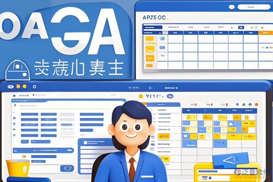 培訓(xùn)學(xué)校辦公系統(tǒng)公司哪家強(qiáng)？品牌選擇有何高見？