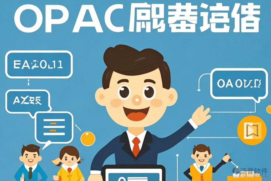 選型指南：尋找最佳即時(shí)通訊辦公軟件，功能模塊有哪些？