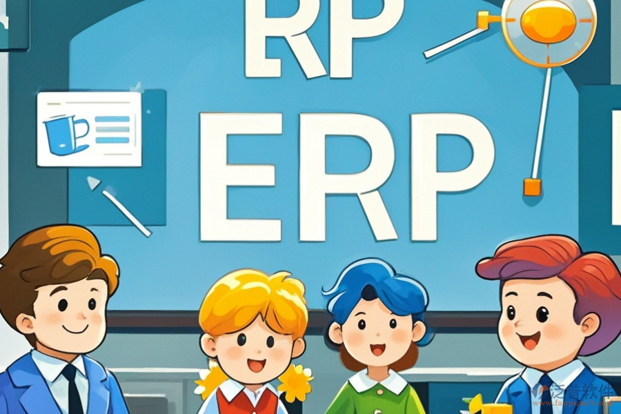 企業(yè)ERP教學(xué)軟件哪款好用？需要多少費(fèi)用？