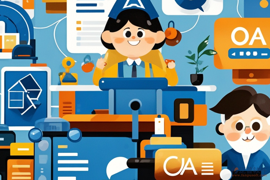 企業(yè)OA辦公管理軟件定制與二次開發(fā)費(fèi)用詳解？