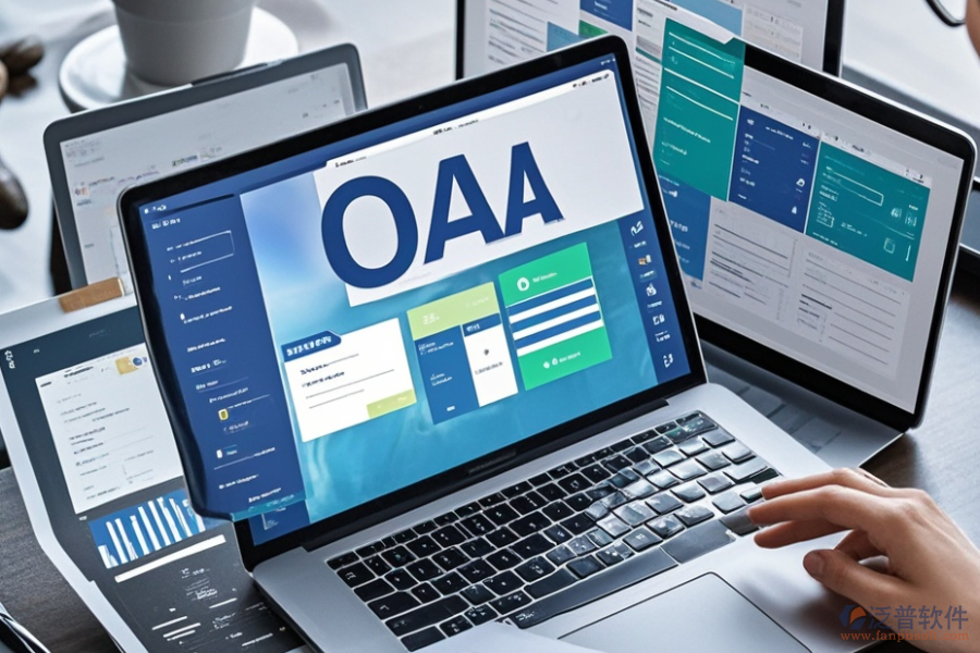OA<a href=http://www.theonlineadagency.com/oa/ target=_blank class=infotextkey>辦公系統(tǒng)</a>項目中哪款最優(yōu)秀？如何進行購買？
