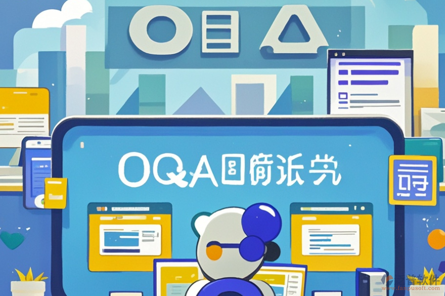 哪些公司是優(yōu)秀的OA軟件定制商？二次開發(fā)流程是怎樣的？