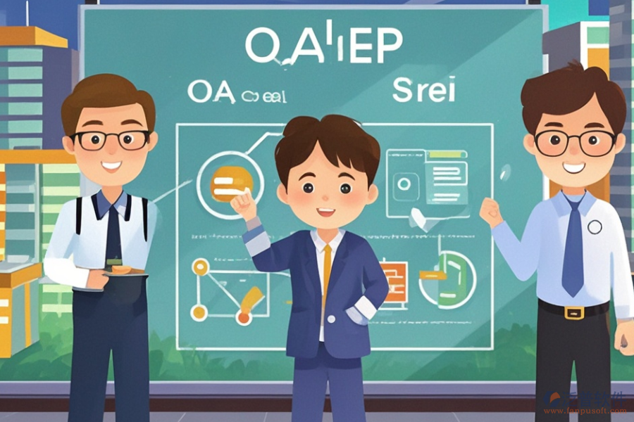 集團(tuán)ERP(OA)系統(tǒng)實施目標(biāo)是什么？安裝包怎么獲取？