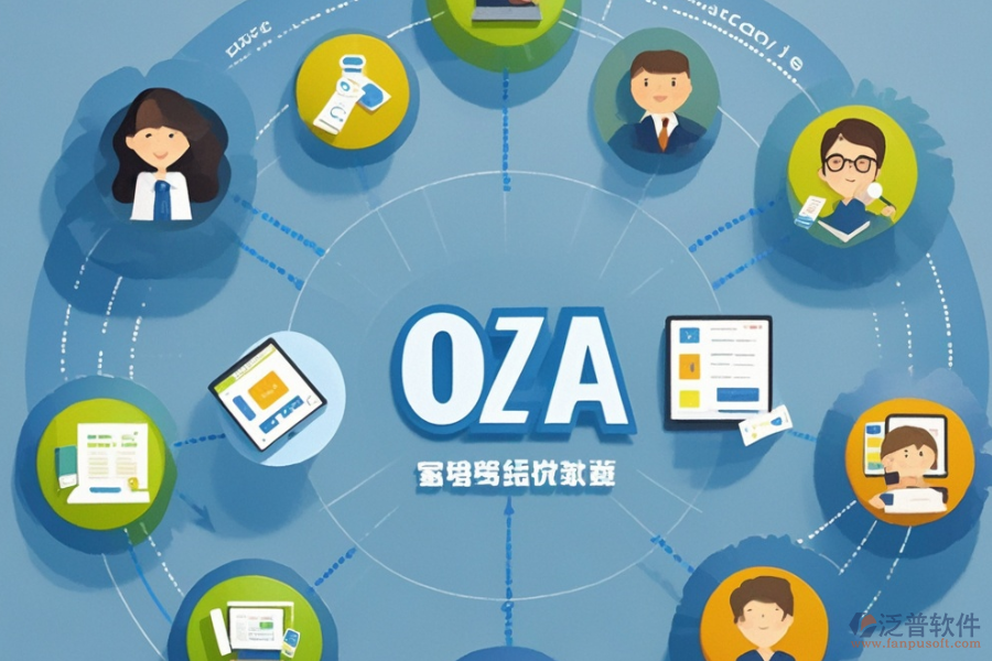 中小企業(yè)<a href=http://www.theonlineadagency.com/oa/ target=_blank class=infotextkey>OA辦公系統(tǒng)</a>選型原則是什么，功能描述如何？
