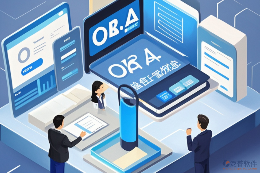 企業(yè)OA內(nèi)部管理系統(tǒng)的核心優(yōu)勢體現(xiàn)在哪些方面？