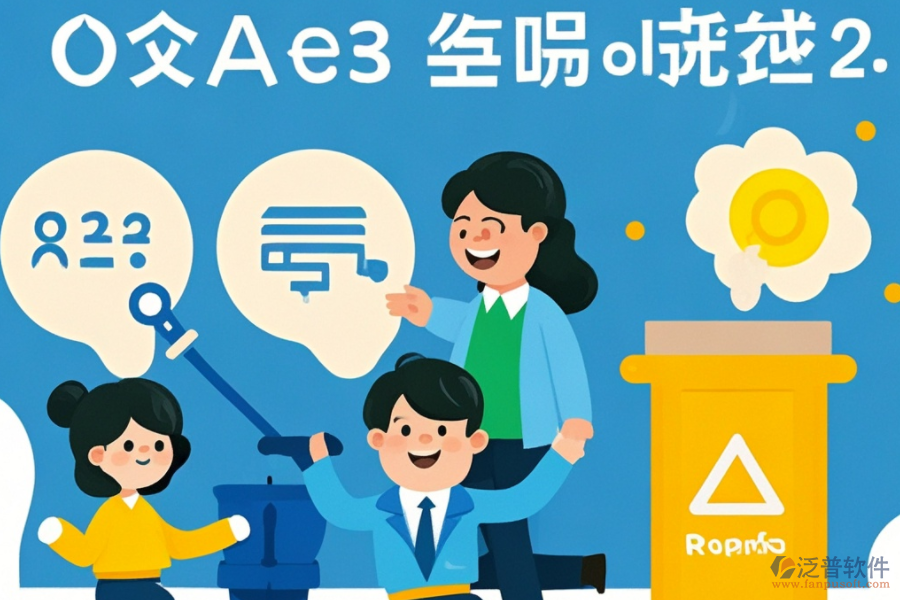 業(yè)務(wù)OA系統(tǒng)費用知多少？投資回報亮點揭秘