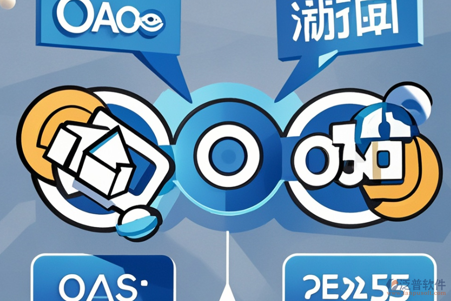 內網OA系統(tǒng)相比外網的優(yōu)勢與特征有哪些？