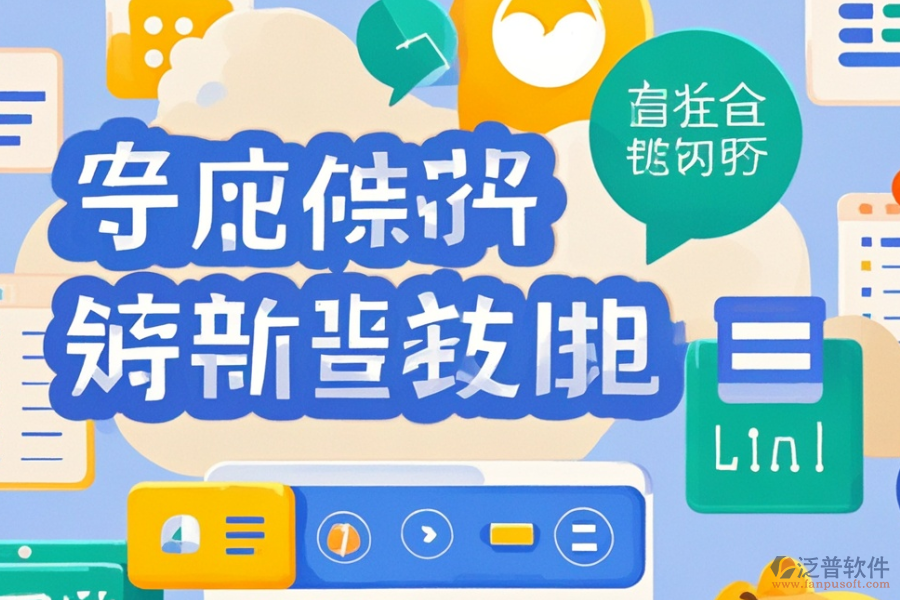 電商OA辦公軟件優(yōu)選哪款？如何正確選購？