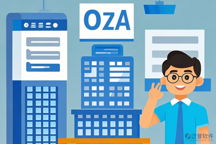 規(guī)劃設(shè)計院OA好用推薦及年費用多少？