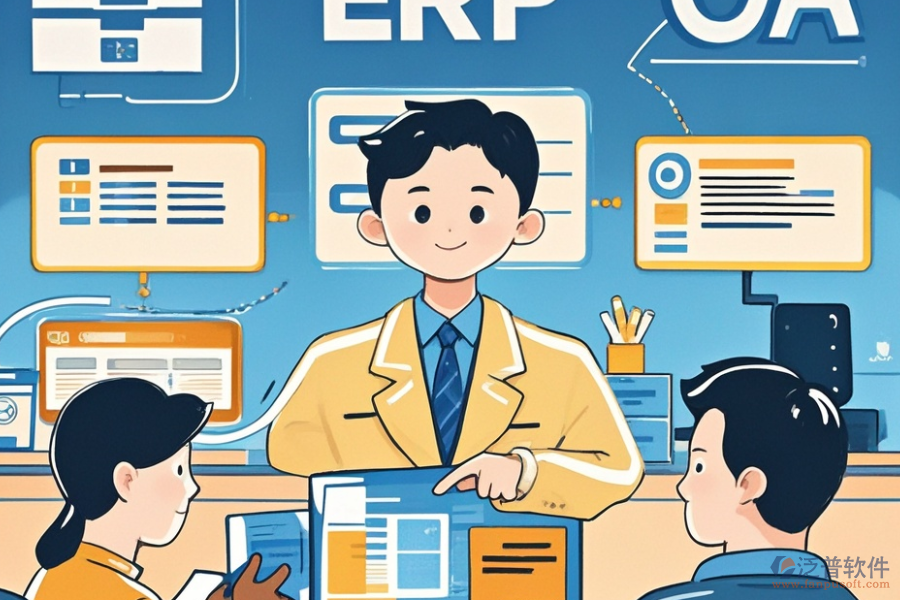 企業(yè)生產(chǎn)ERP(OA)管理系統(tǒng)需求分析后如何制定實(shí)施解決方案？