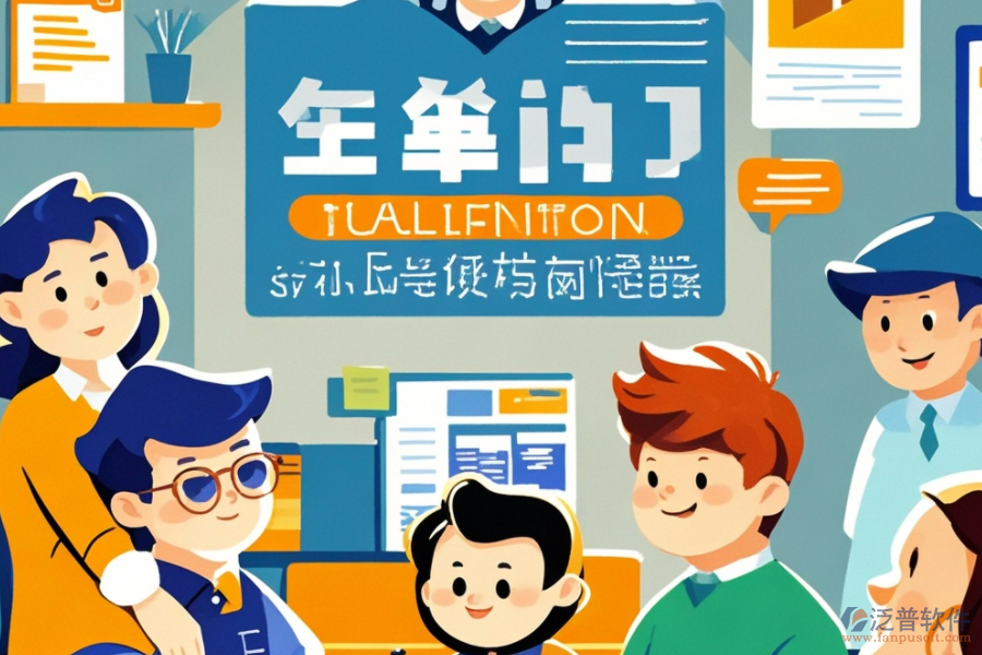信息化企業(yè)管理系統(tǒng)開發(fā)，品牌推薦與選擇技巧