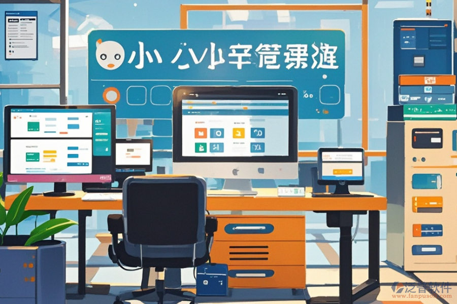 辦公系統(tǒng)軟件定制公司的二次開發(fā)流程是怎樣的？