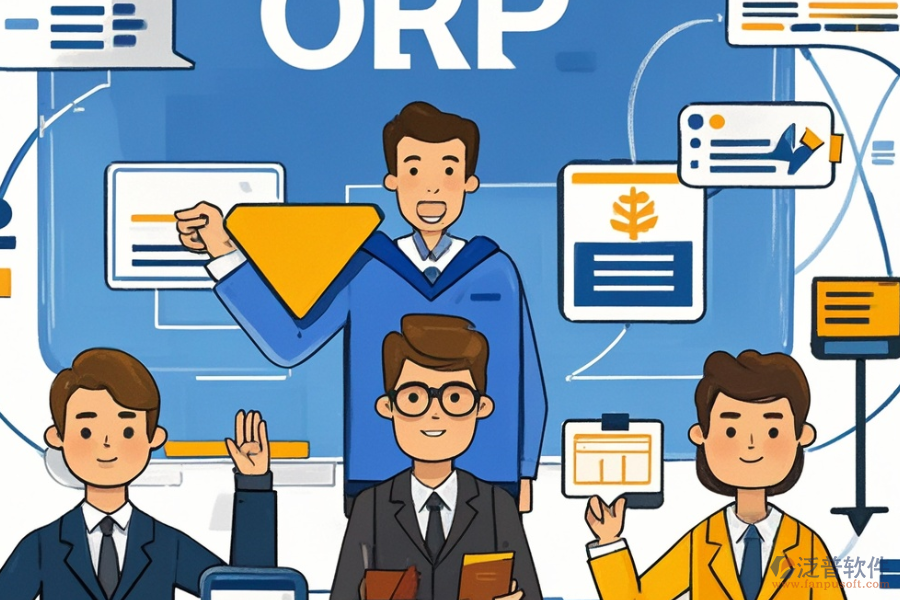 外貿(mào)ERP(OA)財務(wù)系統(tǒng)實施步驟及安裝方法是什么？
